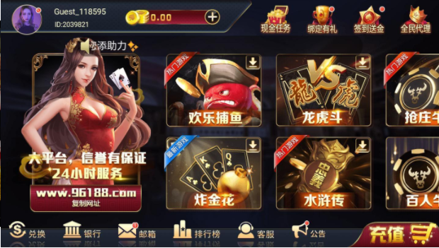玉溪棋牌
