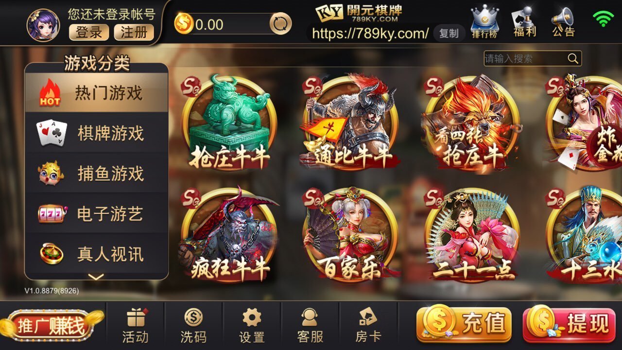 金豪棋牌