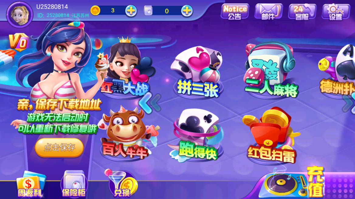 大满贯棋牌