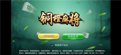 千炮捕鱼