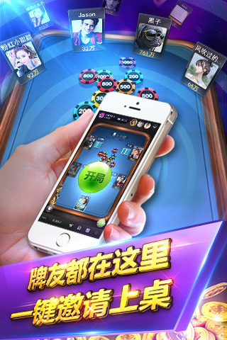 大宋朝棋牌官方版app
