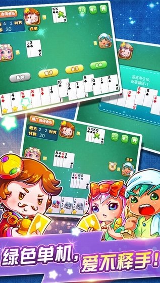 芒果棋牌