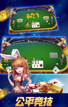 万人棋牌