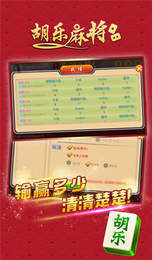 陕西棋牌