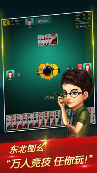 352棋牌