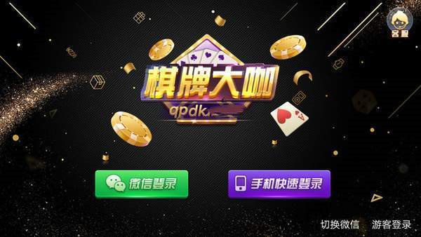 超级大满贯