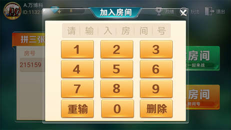 千禧棋牌