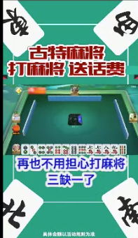 176棋牌