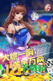 欢乐斗牛牛