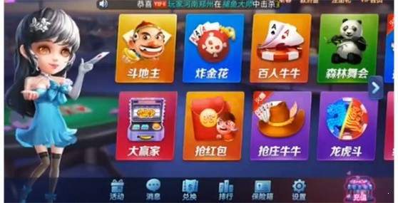 高手南平棋牌最新版手机游戏下载