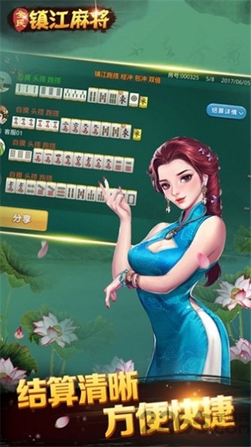 黑桃棋牌
