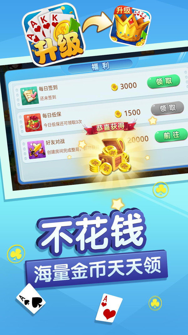 kk盘锦棋牌app最新版