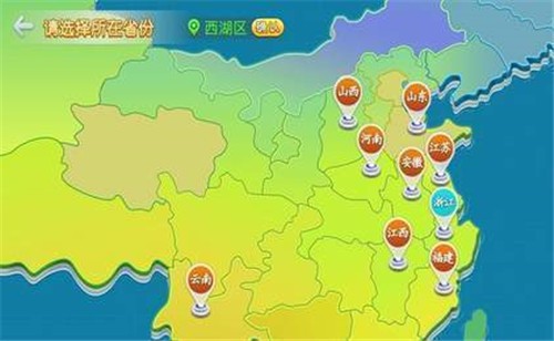 天选棋牌