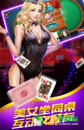 领跑棋牌app手机版