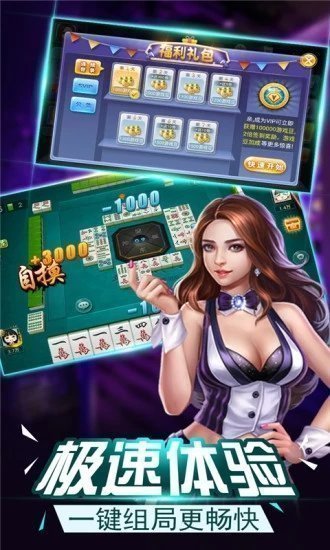 235棋牌