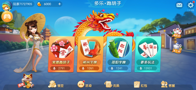 万豪娱乐