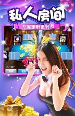 百游棋牌官方版app