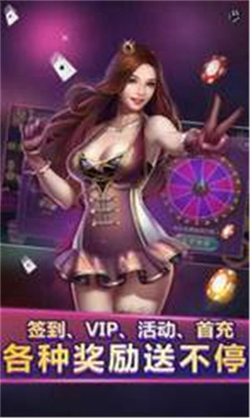 69棋牌