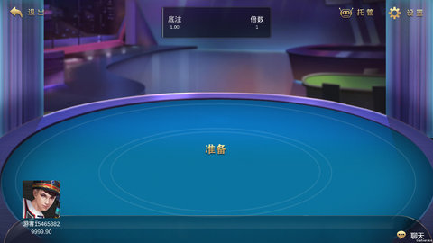 小白棋牌旧版免费下载