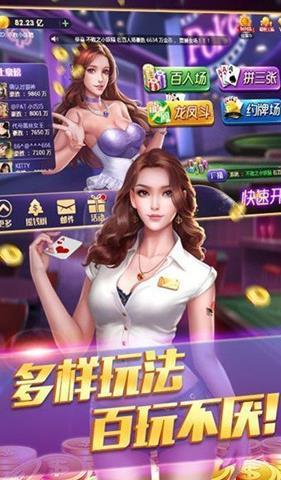 欢乐联网