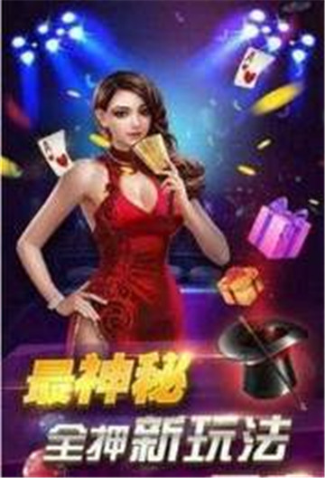 百人斗牛