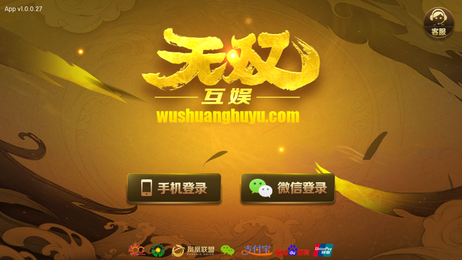 天天捕鱼