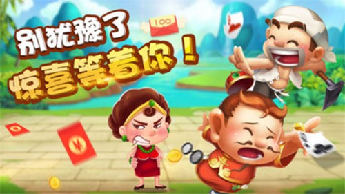 微星棋牌