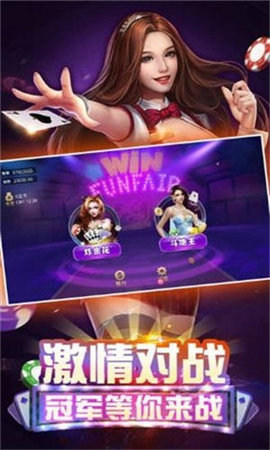 波克城市
