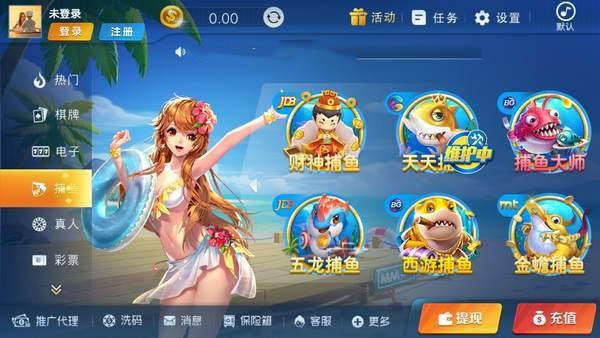 万国娱乐