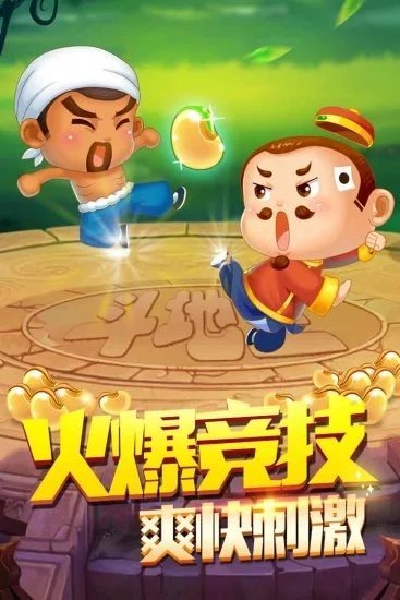 晴天棋牌
