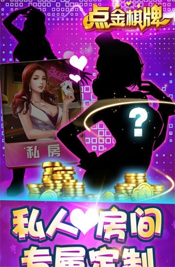 阳新麻将