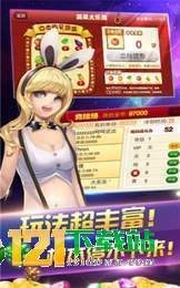 仪征麻将