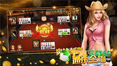 火箭棋牌