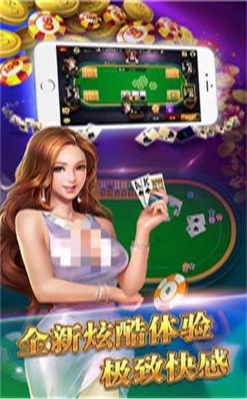 亲朋棋牌