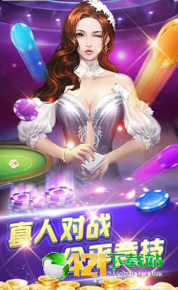 呈祥棋牌最新版app