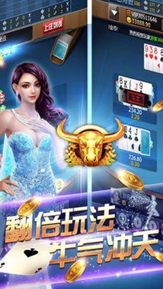 天天爱棋牌