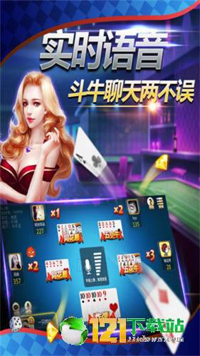 金丝猴棋牌