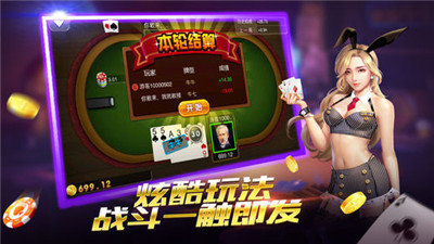 豪麦陵城棋牌官方版app