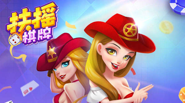 雀魂麻将
