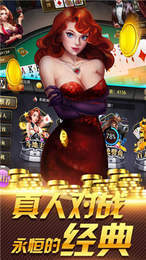 街机麻将