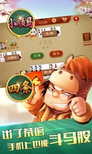 456棋牌
