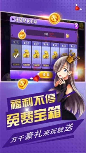 乐十麻将官方手机版