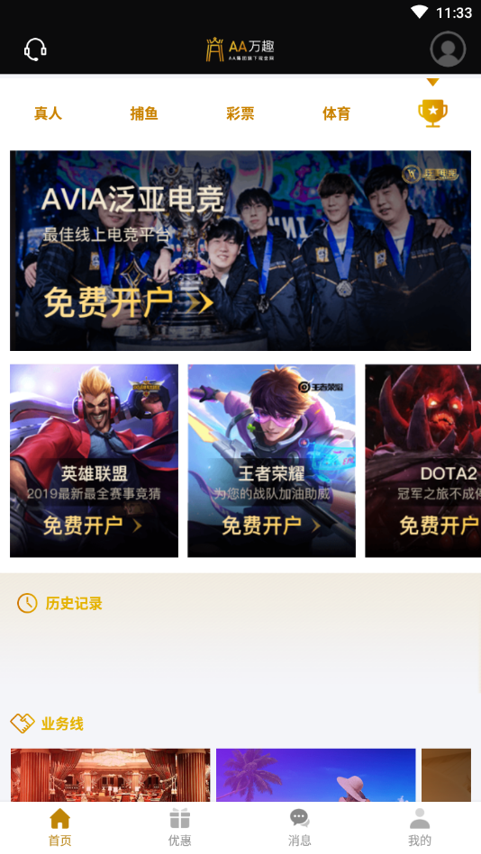 皇冠棋牌