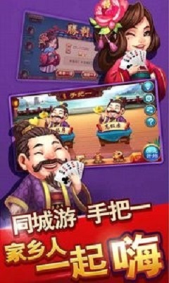 乐斗牛牛