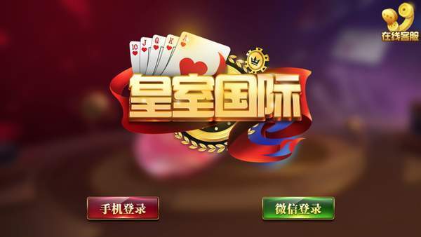 九棋棋牌