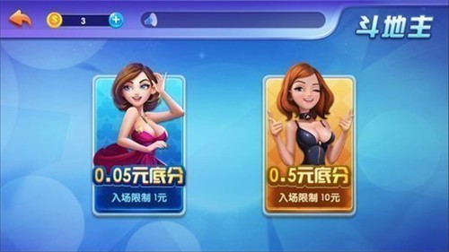 双扣棋牌