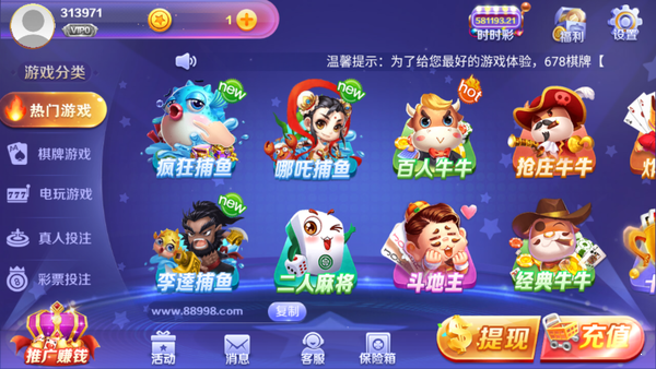 小红人棋牌官方版app