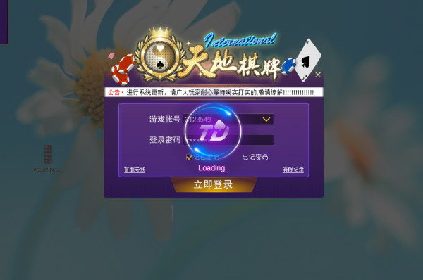 趣味捕鱼