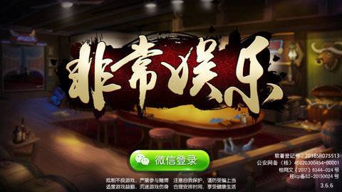 通化棋牌游戏2024版