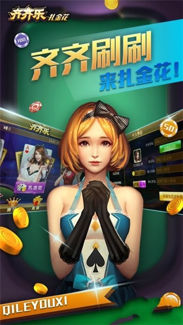 親朋棋牌app官方版